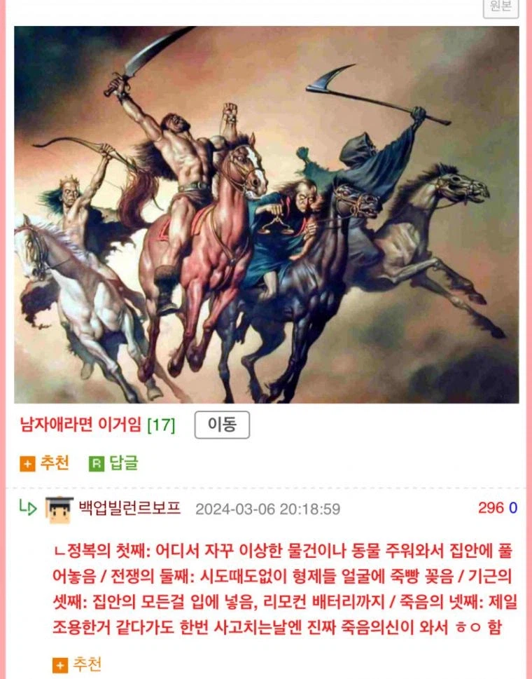 네쌍둥이 아빠의 절규 | 인스티즈