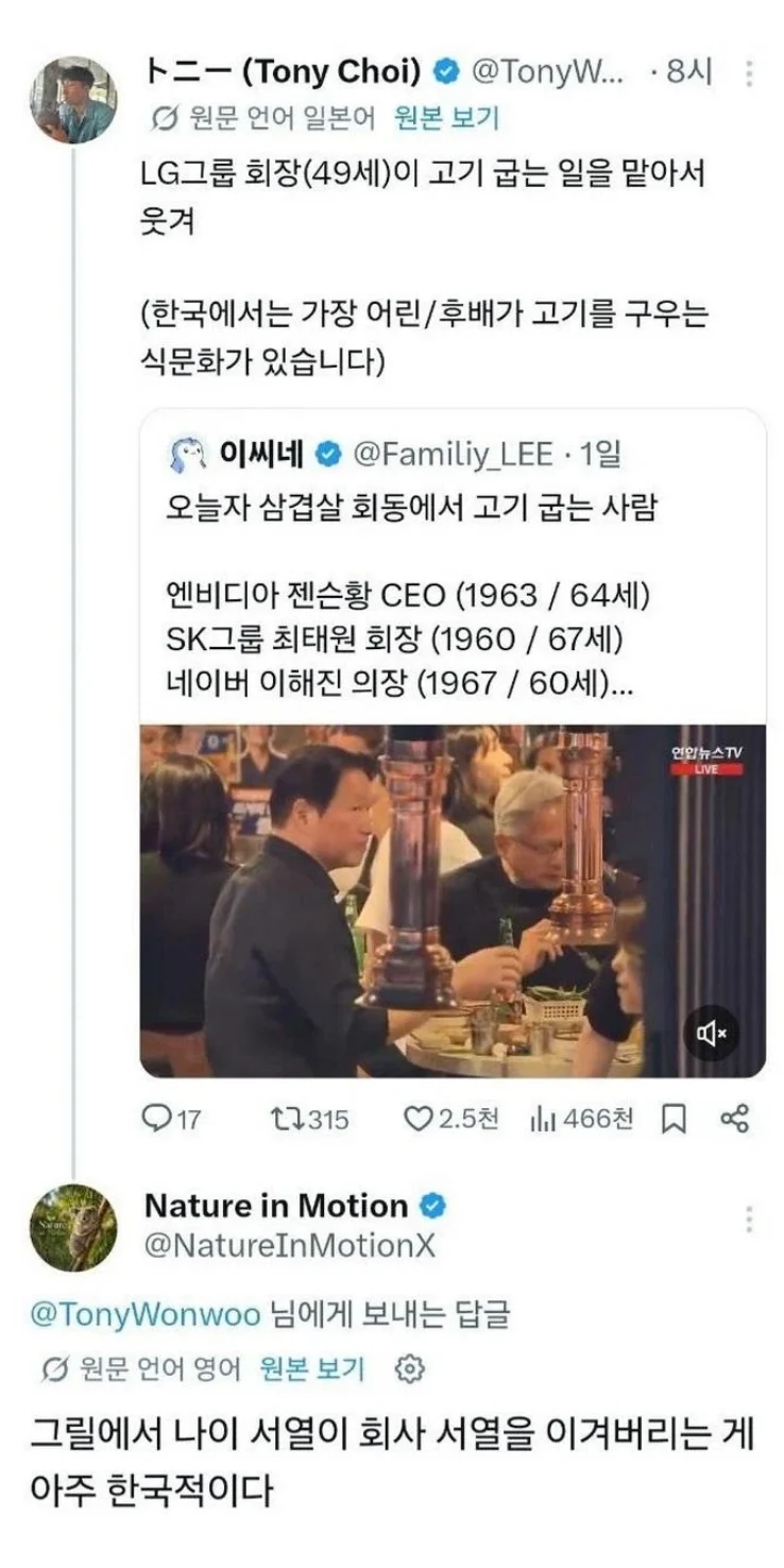 외국인들에게 인상적인 한국 문화 | 인스티즈