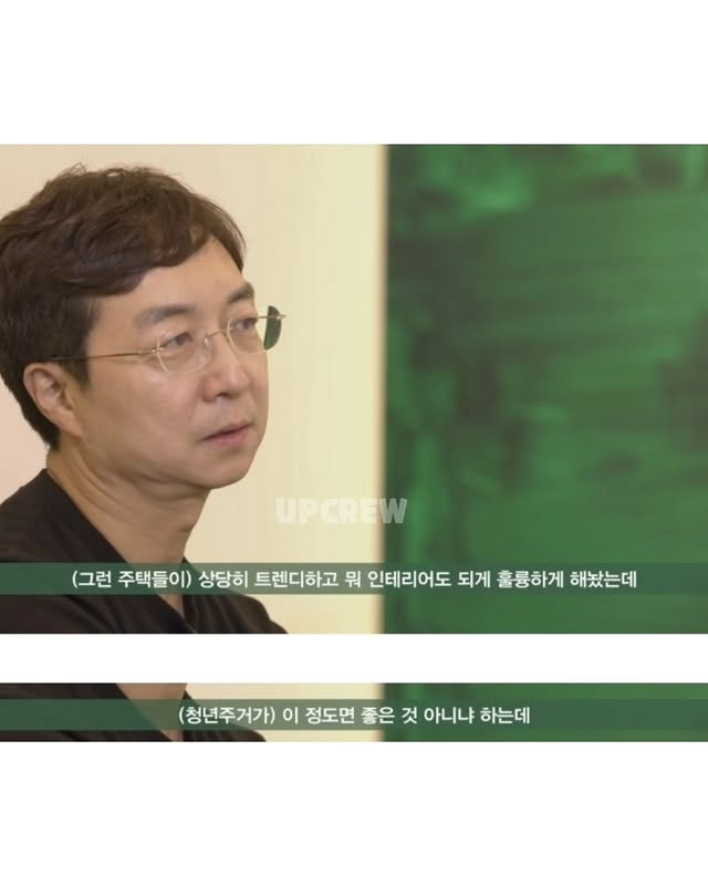 청년주택 이 정도면 좋은것 아니냐 하는데.jpg | 인스티즈