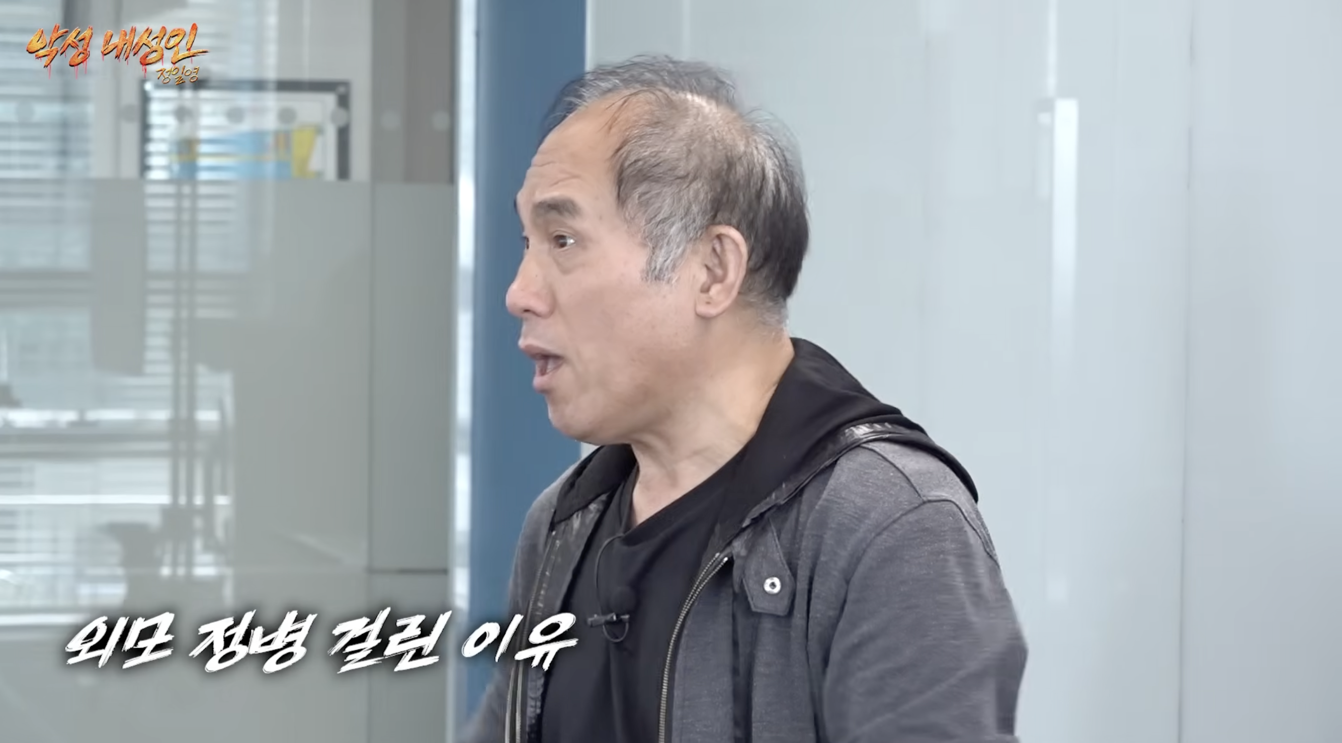 머리 심어도 자꾸 빠진다는 대머리 연예인 지망생.jpg | 인스티즈