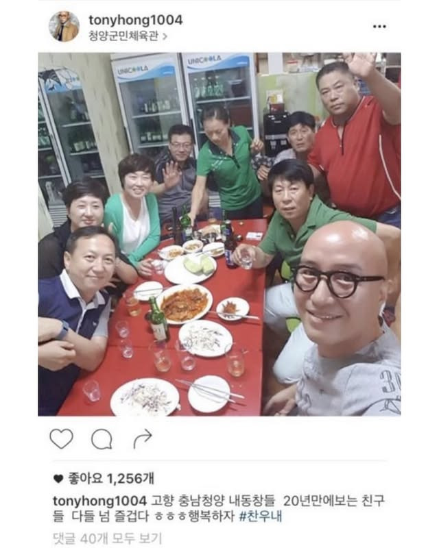 연예인 동창회 사진 레전드 3대장 | 인스티즈