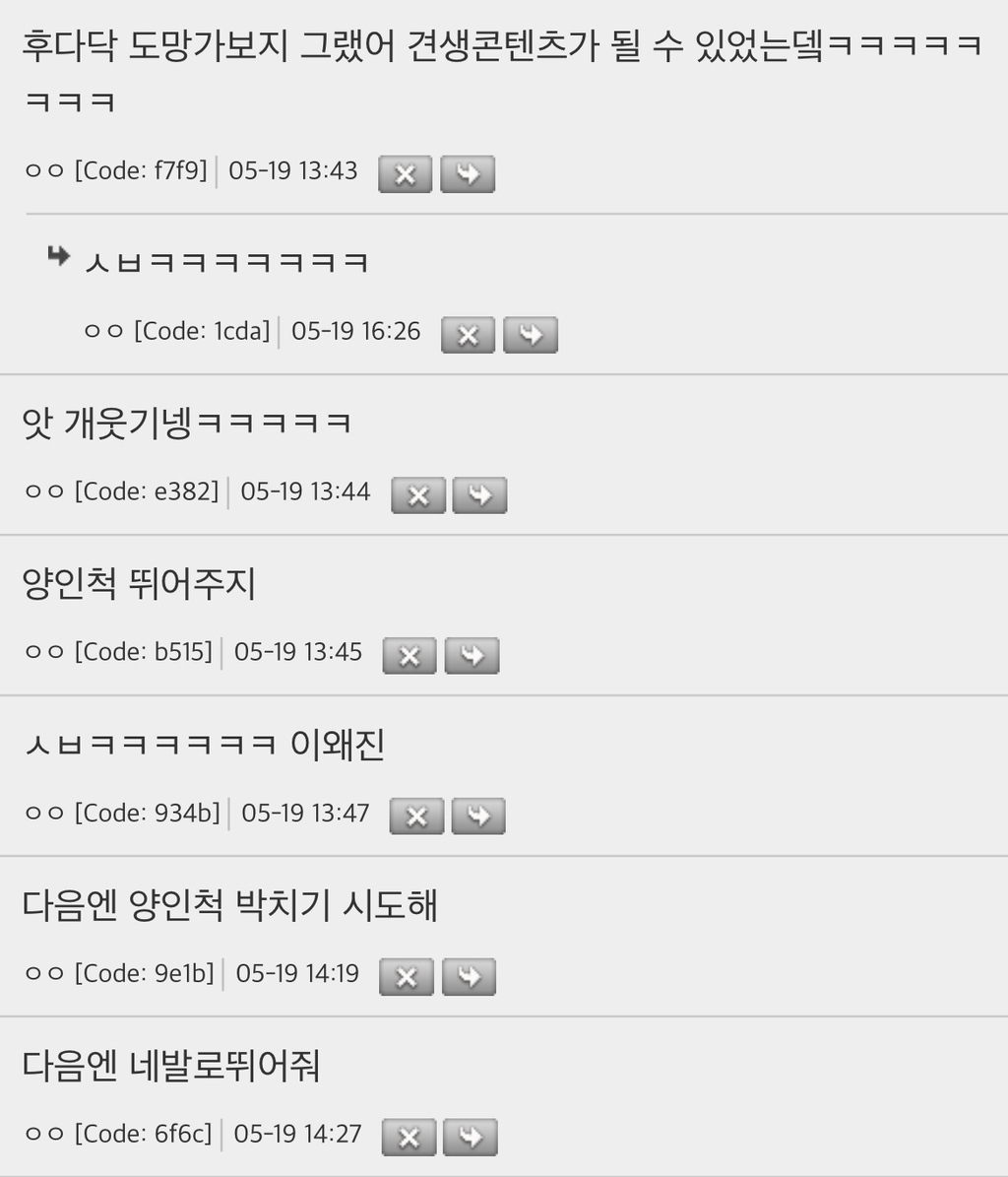 후리스 입고 나갔다가 보더콜리댕한테 양몰이당함 | 인스티즈