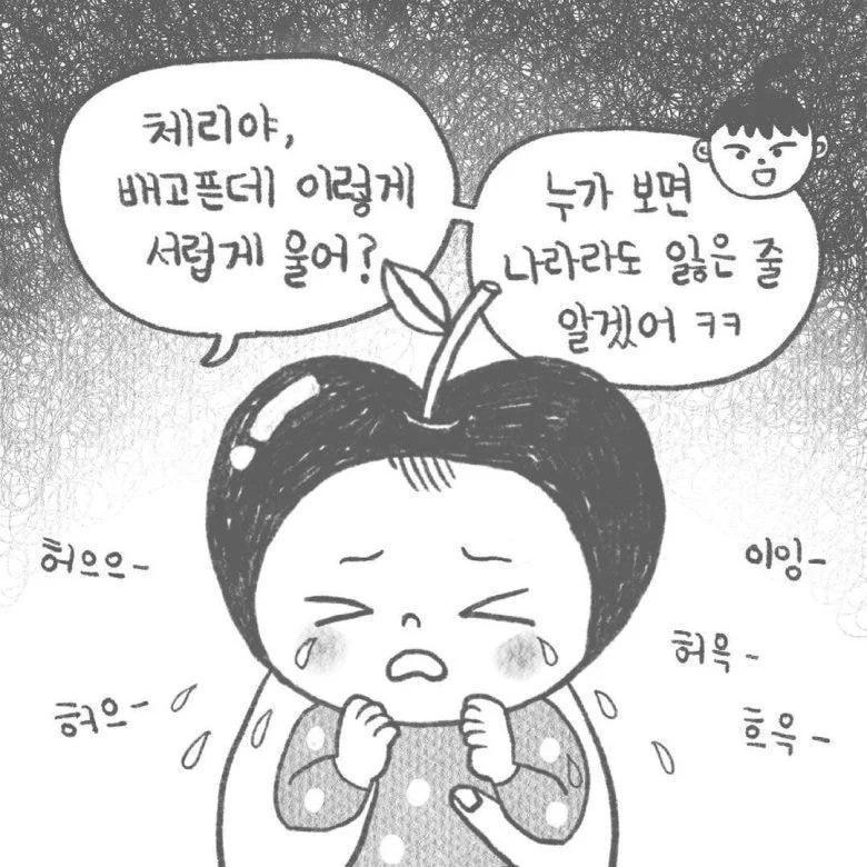 미국인이 이해할 수 없는 한국어 표현 | 인스티즈