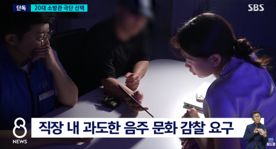 결혼 앞둔 여성 소방관 사망..유족이 꺼낸 카톡엔 | 인스티즈