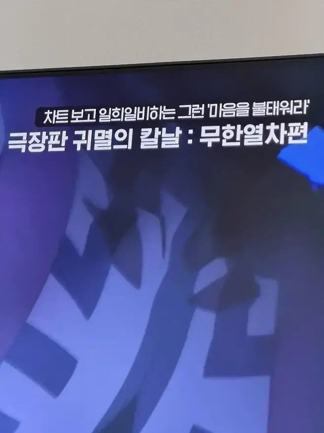 OCN이 개미들에게 보내는 메시지 | 인스티즈
