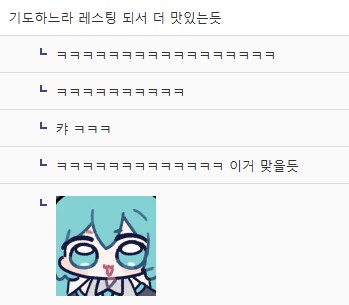 믿음으로 잘 구워진 고기 | 인스티즈