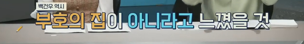 북한에 납치될뻔한 피아니스트 백건우 윤정희 부부 | 인스티즈