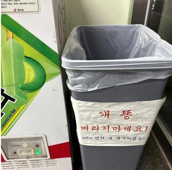 무인점포에서 자주 발생한다는 일 | 인스티즈