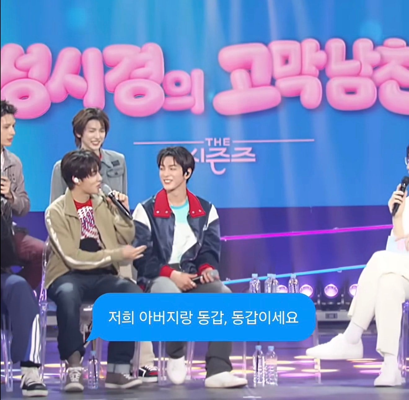 아이돌 부모님 나이에 충격 받은 성시경 근황 | 인스티즈