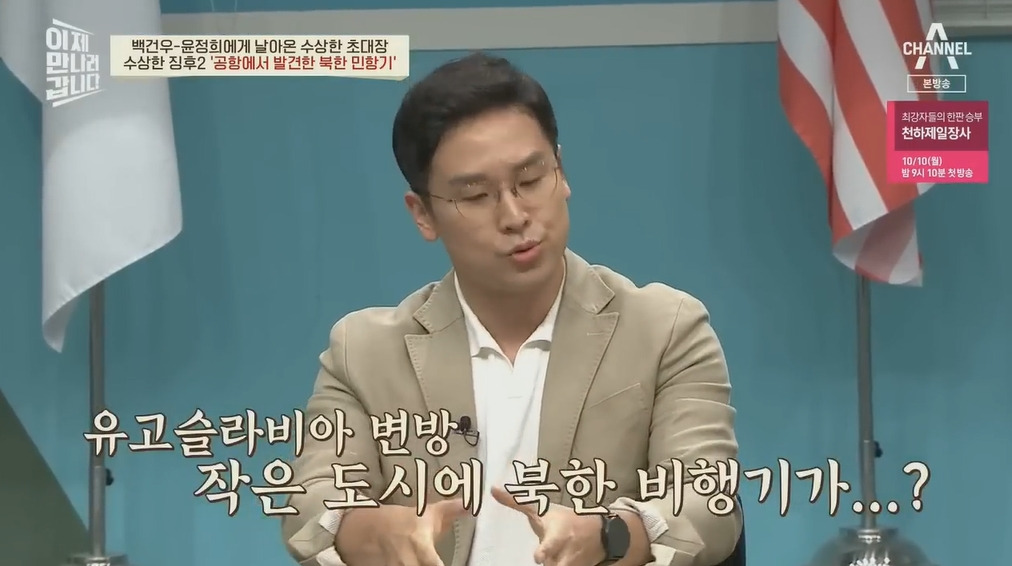 북한에 납치될뻔한 피아니스트 백건우 윤정희 부부 | 인스티즈