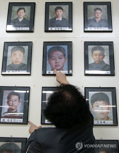 상인동 가스폭발사건: 100명 넘게 사망한 잊혀진 비극 | 인스티즈