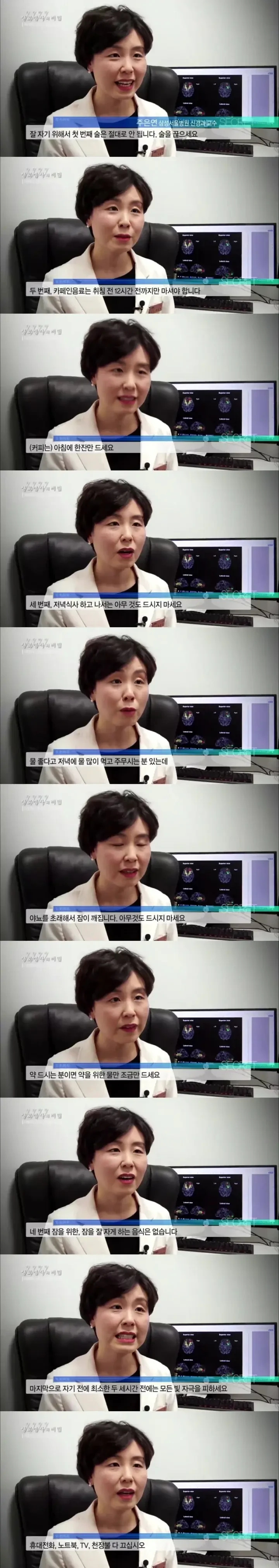 아침에 상쾌하게 잘 일어나는 법 | 인스티즈