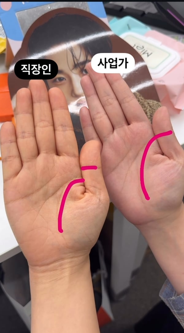 오른쪽 손을 확인해보세요 ✋️ | 인스티즈