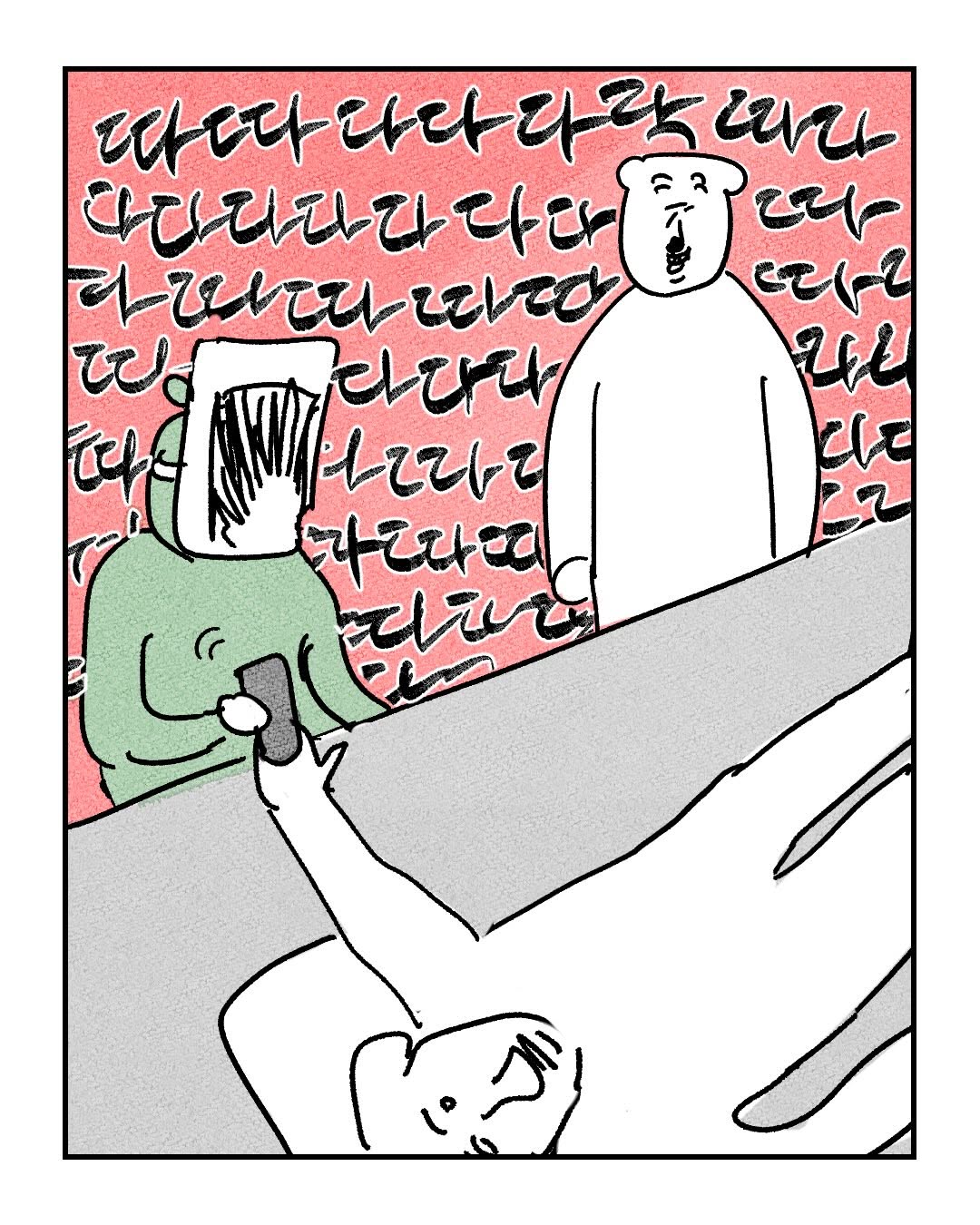 체외충격파 후기 | 인스티즈