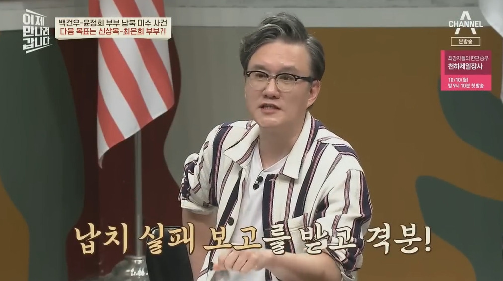 북한에 납치될뻔한 피아니스트 백건우 윤정희 부부 | 인스티즈