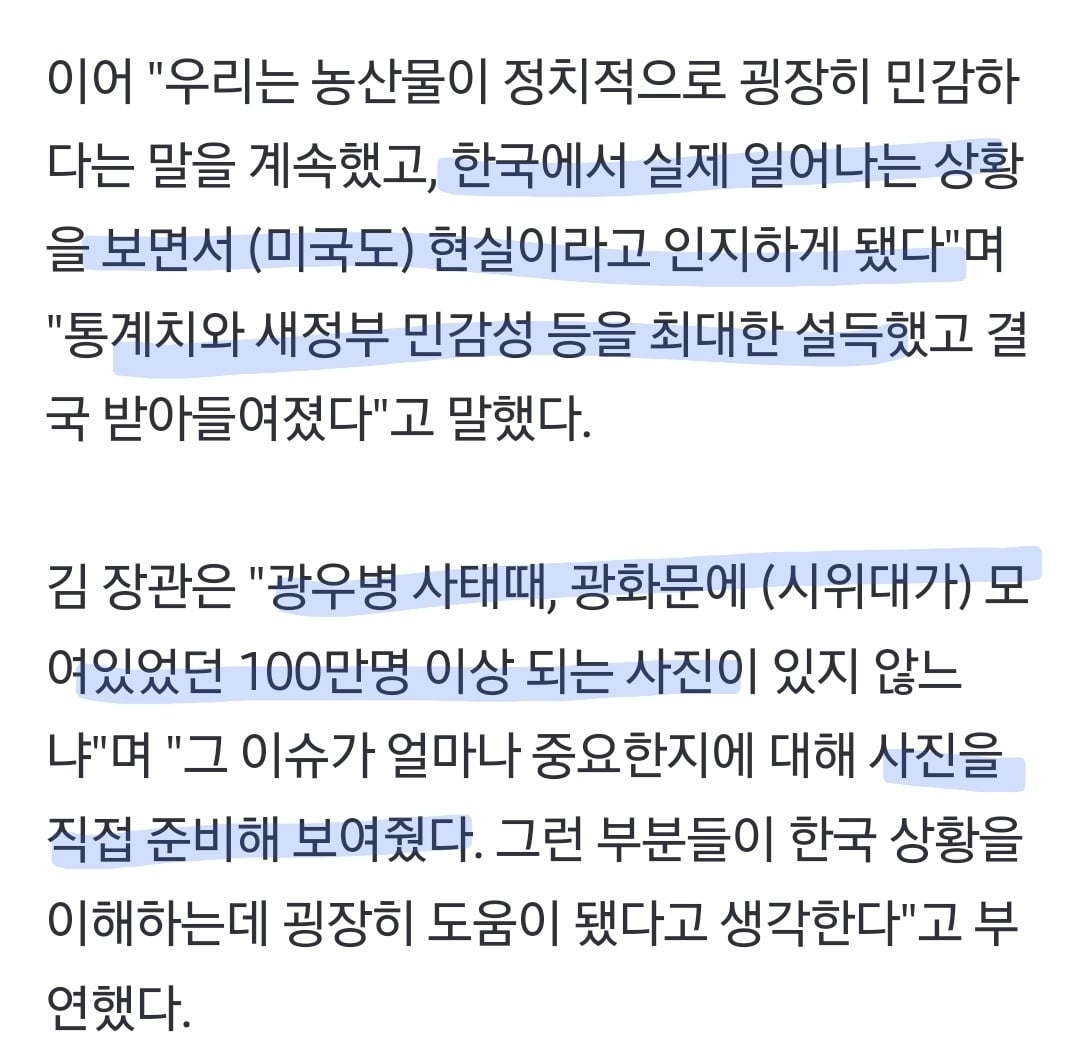 요즘 사람들은 잘 모르는 2008년 광우병 시위 상황.jpg (사진주의) | 인스티즈