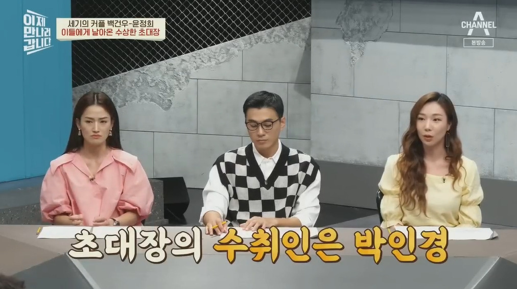 북한에 납치될뻔한 피아니스트 백건우 윤정희 부부 | 인스티즈