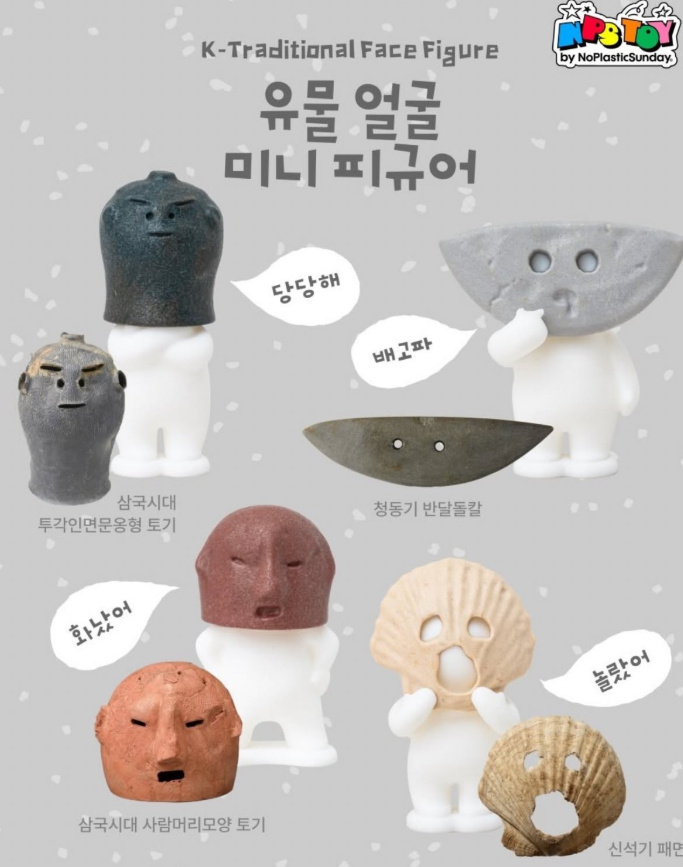 이렇게 귀여운 피규어 처음 봄 | 인스티즈