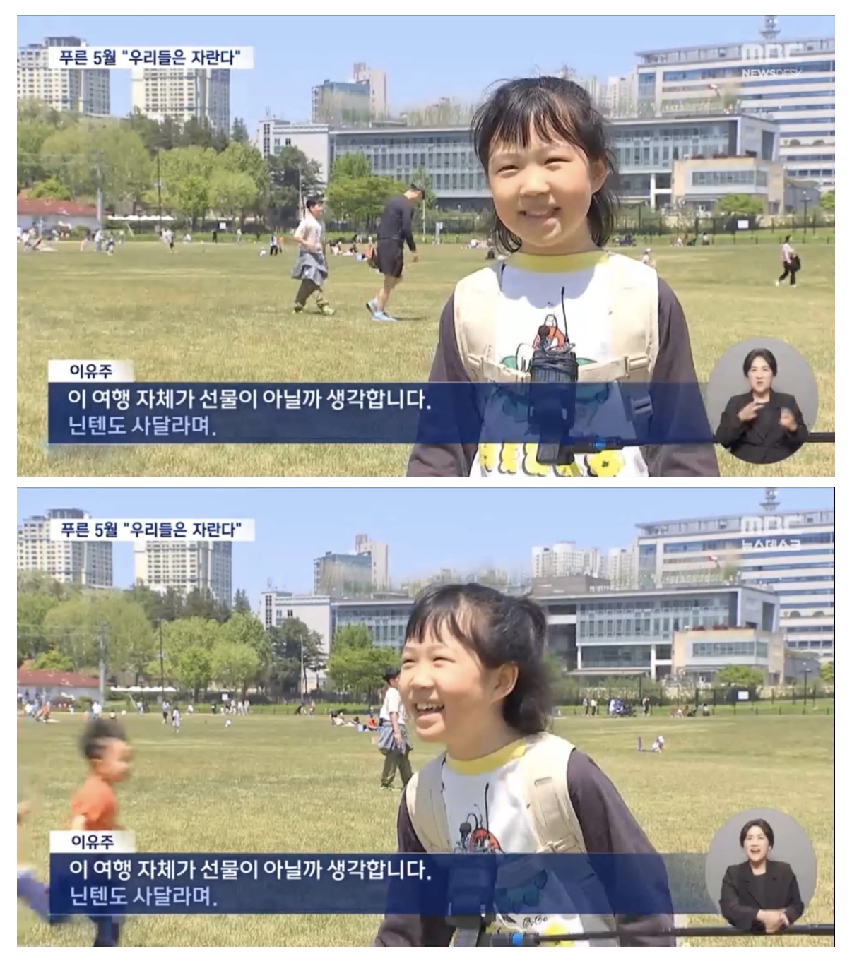 벌써 사회생활을 하고있는 꼬꼬마 | 인스티즈