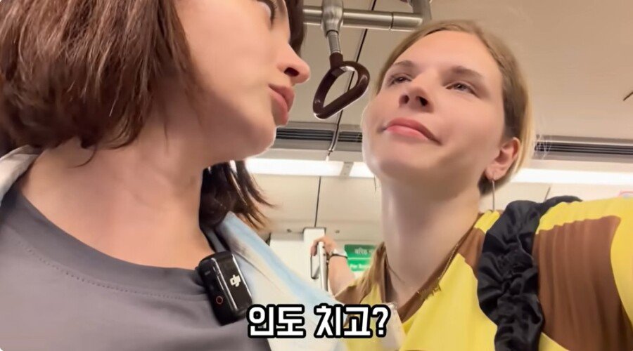 구잘의 인도 지하철 체험기 | 인스티즈