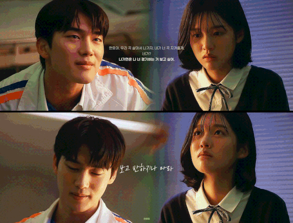 지우학, 방전활, 밤이 되었습니다 등 하이틴 호러물 관계성 환장하는 달글 | 인스티즈