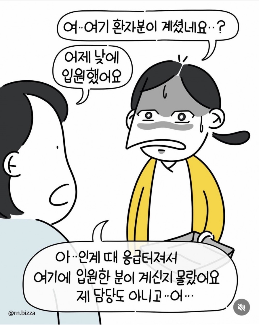 아무데서나 방귀 뀌면 안되는 이유 | 인스티즈