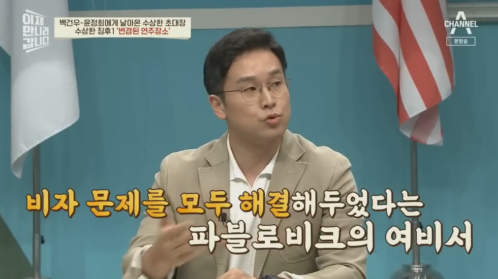 북한에 납치될뻔한 피아니스트 백건우 윤정희 부부 | 인스티즈