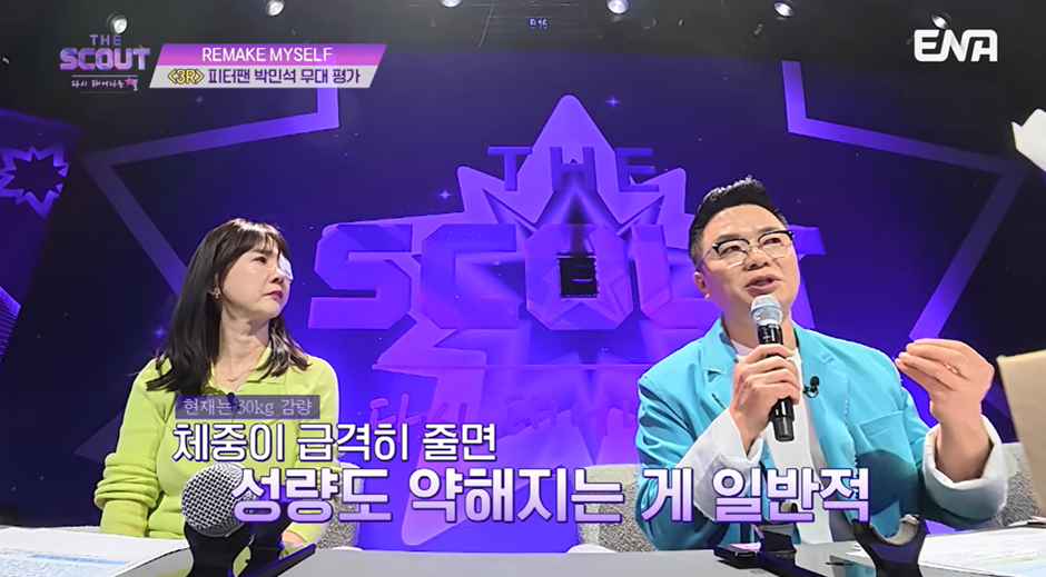 진짜 성공 하셔야 할거 같은 총 30kg를 뺐다는 남자…jpg | 인스티즈