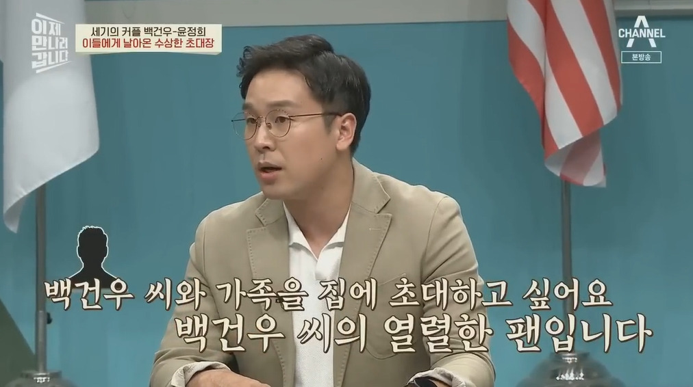 북한에 납치될뻔한 피아니스트 백건우 윤정희 부부 | 인스티즈