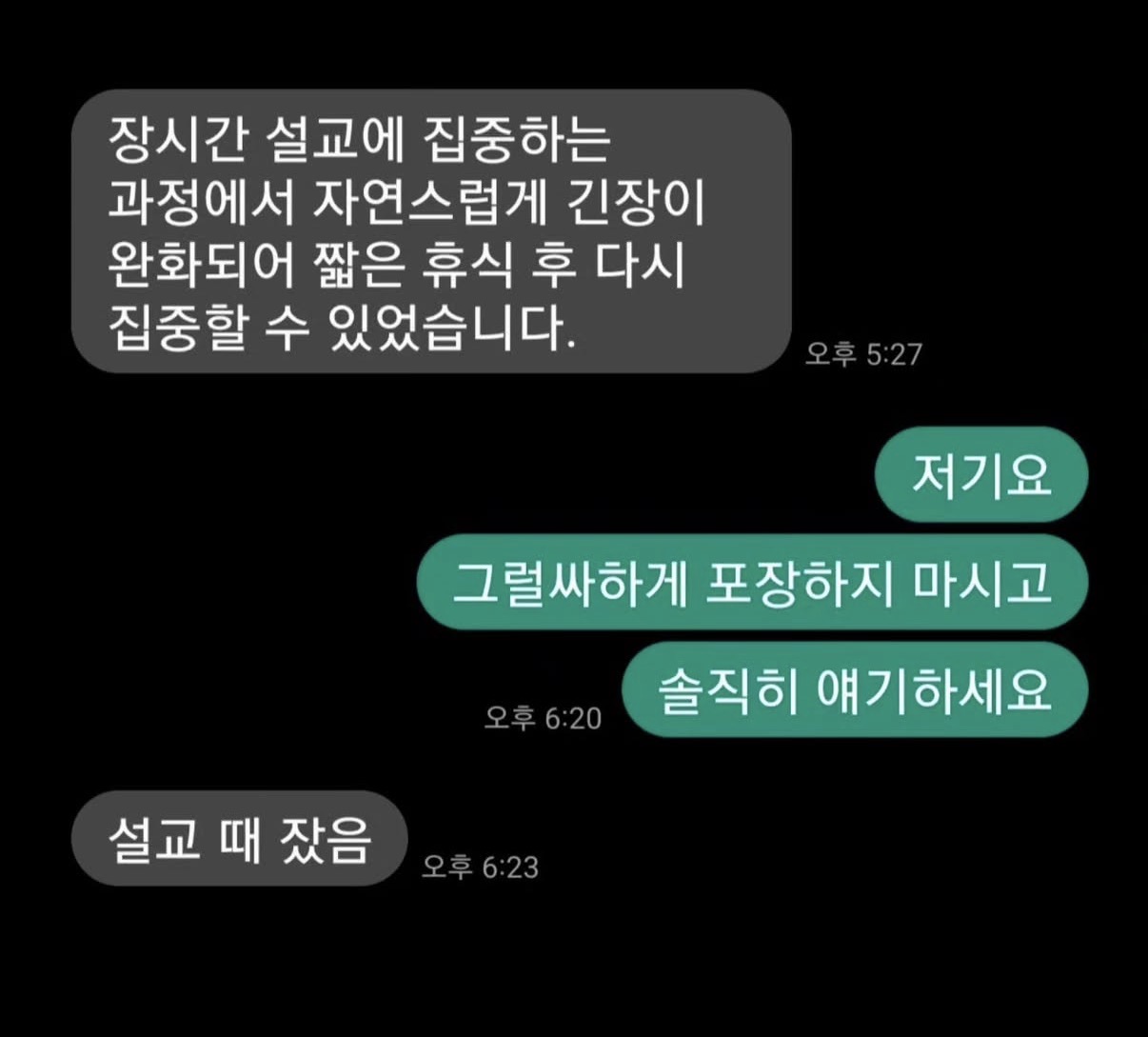 수능 영어 지문식 풀어 말하기 | 인스티즈
