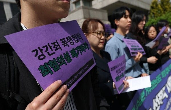 [여성논단] 단 한 번이라도 거절 의사를 표현했다면 그것은 동의하지 않은 성폭력이다 | 인스티즈