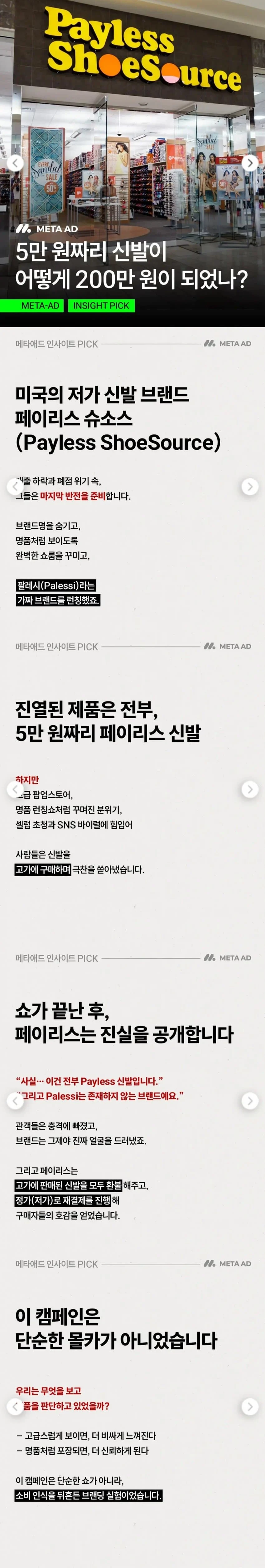 사람들이 고가브랜드를 사는 이유 | 인스티즈