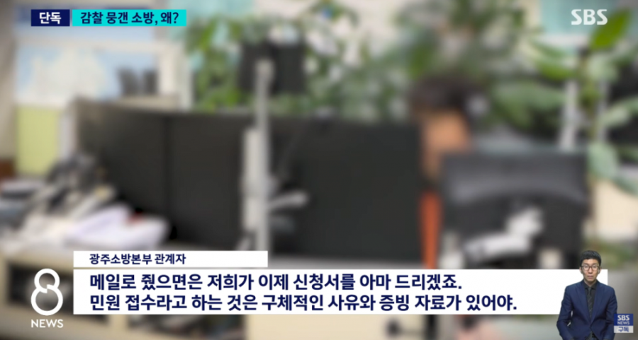 결혼 앞둔 여성 소방관 사망..유족이 꺼낸 카톡엔 | 인스티즈