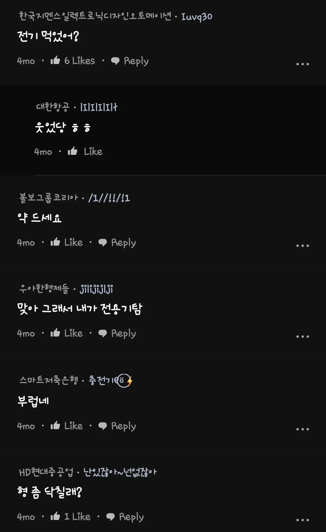 비행기 타는데 승무원들이 고백할까봐 걱정인 사람 | 인스티즈