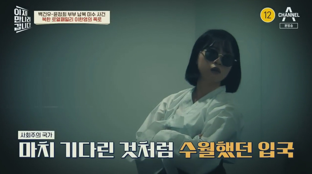 북한에 납치될뻔한 피아니스트 백건우 윤정희 부부 | 인스티즈