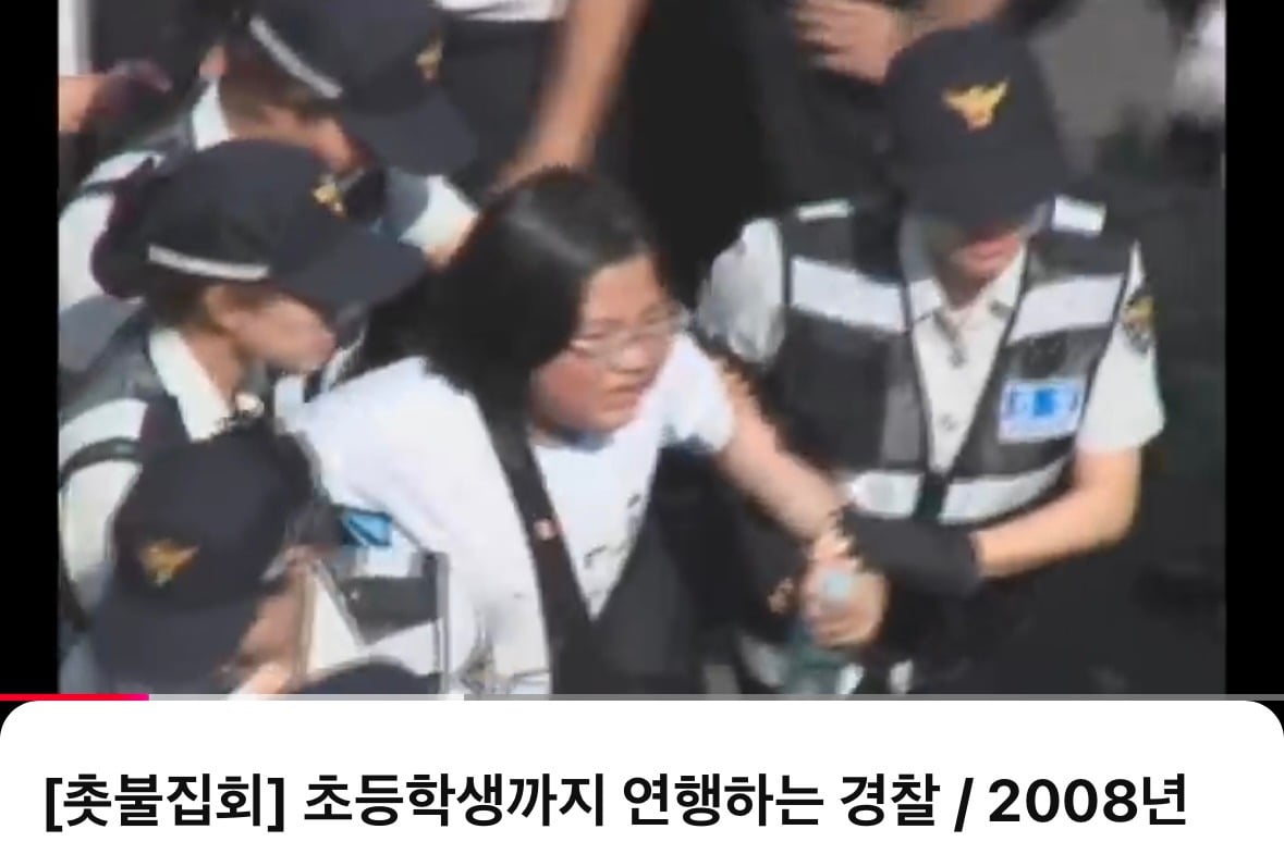 요즘 사람들은 잘 모르는 2008년 광우병 시위 상황.jpg (사진주의) | 인스티즈