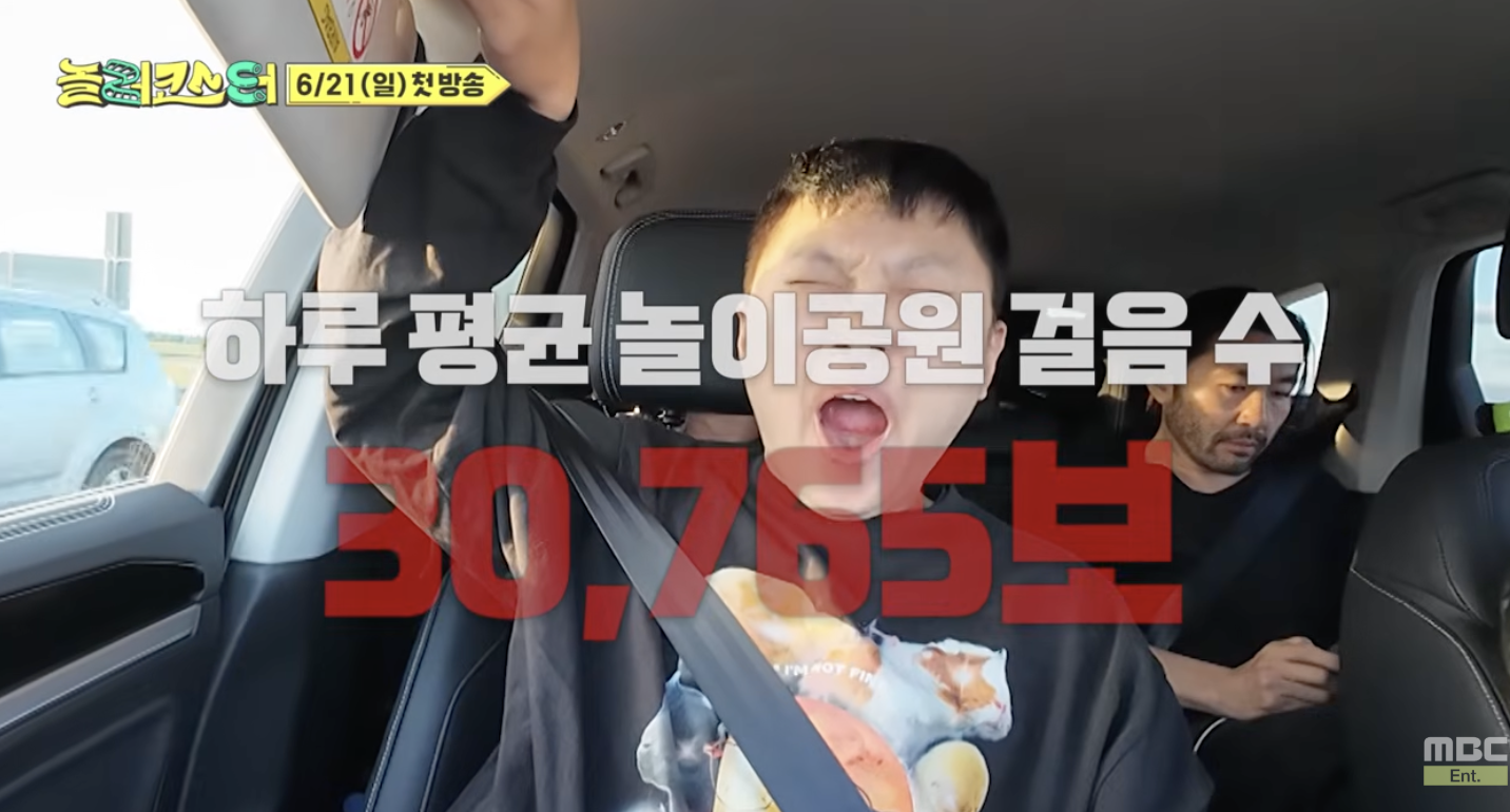 E들도 어려울거같은 1주일동안 놀이공원 매일 방문하기.jpg | 인스티즈