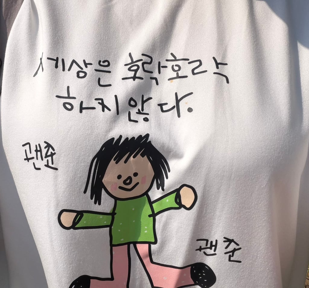 나 이거입고 바스팄었는데 버스에서 초딩이 갑자기 글 정말크게 읽음 | 인스티즈