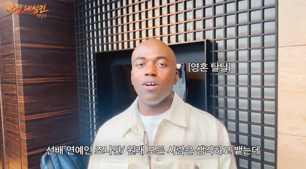 어떤 인생을 살아왔는지 감도 안오는 60대 연예인 지망생 아저씨.jpg | 인스티즈