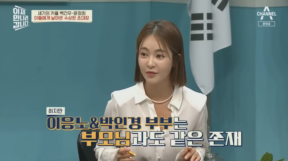 북한에 납치될뻔한 피아니스트 백건우 윤정희 부부 | 인스티즈