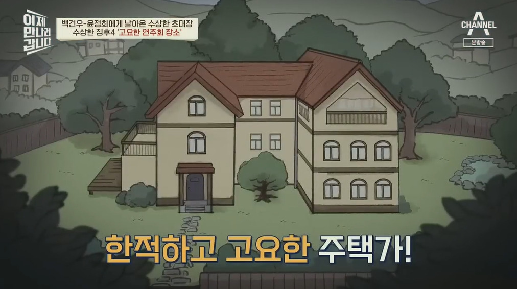 북한에 납치될뻔한 피아니스트 백건우 윤정희 부부 | 인스티즈
