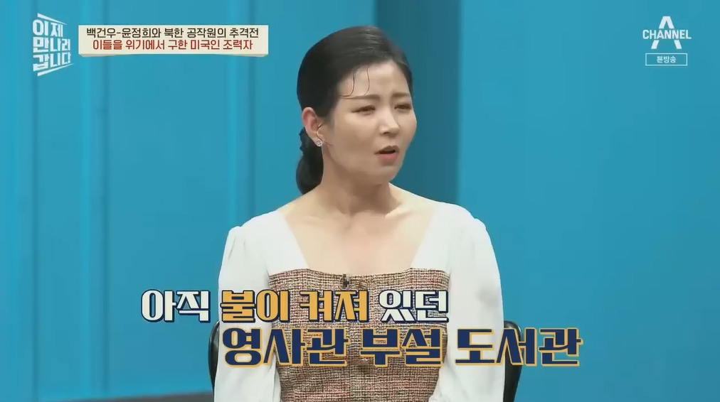북한에 납치될뻔한 피아니스트 백건우 윤정희 부부 | 인스티즈