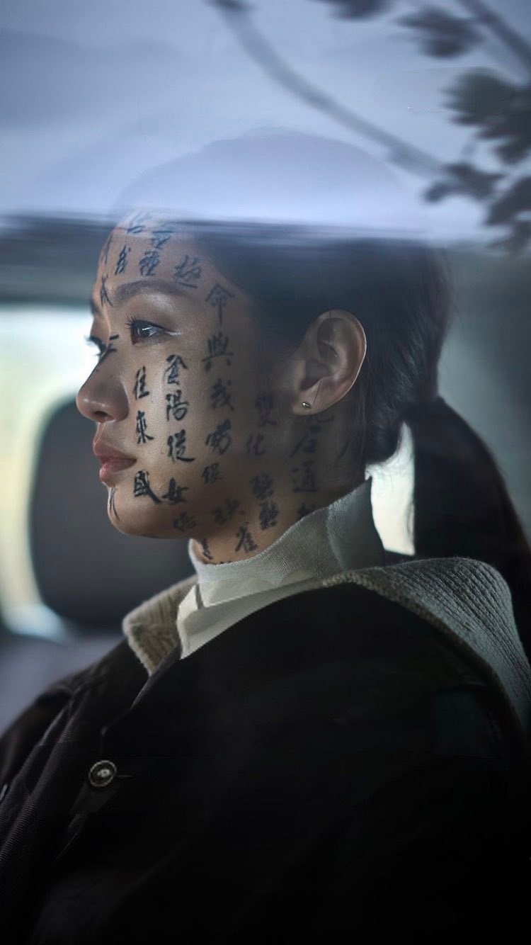 오타쿠 미치게 하는 캐디 파묘 김고은 | 인스티즈