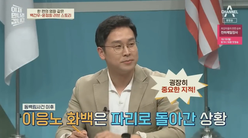 북한에 납치될뻔한 피아니스트 백건우 윤정희 부부 | 인스티즈