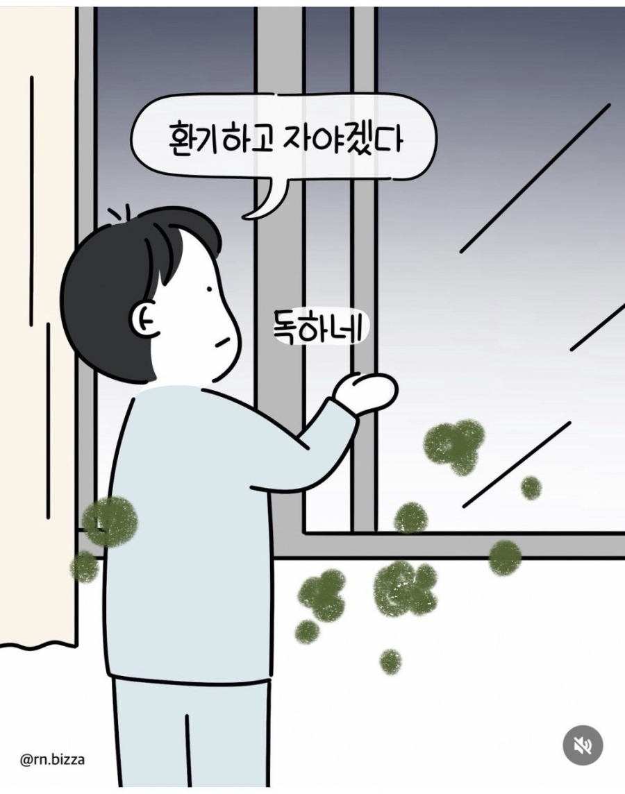 아무데서나 방귀 뀌면 안되는 이유 | 인스티즈