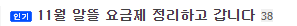 난 알뜰폰 잘 모르겠고 그래서 뭐써야되는데? | 인스티즈