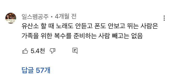 가장 무서운 사람 | 인스티즈