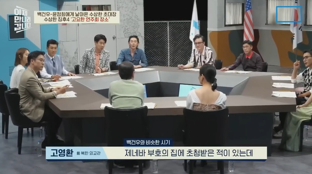 북한에 납치될뻔한 피아니스트 백건우 윤정희 부부 | 인스티즈