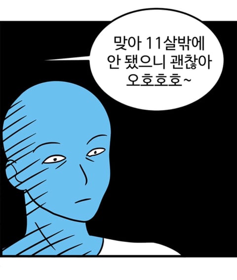 푸들의 우다다가 끝나는 시기.jpg | 인스티즈