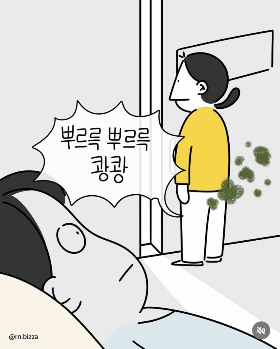 아무데서나 방귀 뀌면 안되는 이유 | 인스티즈